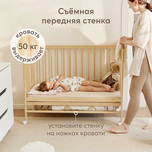 Кроватка детская Happy Baby "Mirra light", c матрасом и простыней, кремовая